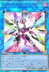 遊戯王　ダークフルード　レリーフ　② torekajapan_aqccu-ur-jp106
