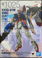 【未開封】ウイングガンダム EW版 Early Color ver. とろ＋ひまつぶし | GUNDAM FIX FIGURATION METAL COMPOSITE