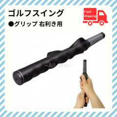 ゴルフ 練習 グリップ スイング 矯正 トレーナー