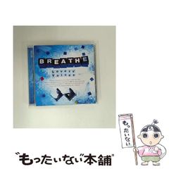 中古】 二つの血の、大きな河 悪いのは日本人か中国人か/東洋