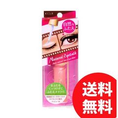 コージー ナチュラル アイトーク (ふたえまぶた用化粧品)　送料無料