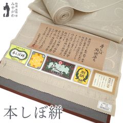 Item thumbnail for item 93e02bcb-3de5-4ed0-becf-5eb3f374bd91