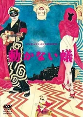 2025年最新】シティボーイズ DVDの人気アイテム - メルカリ