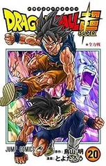2025年最新】ドラゴンボール超24巻の人気アイテム - メルカリ