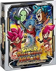 【中古】(未使用･未開封品)　スーパードラゴンボールヒーローズ オフィシャル4ポケットバインダーセット 0pbj0lf