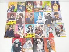 文豪ストレイドッグス x 角川文庫 コラボカバー 22冊セット 文豪名作 小説 人間失格/太宰治 学問のすすめ/福沢諭吉 羅生門/芥川龍之介 他 - メルカリ
