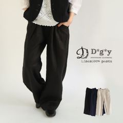 【クリアランス価格】【送料無料】 D*g*y リネンオックス ワイド パンツ 春 夏 秋 冬 ボトムス dgy デコカンパニー ディージーワイ 88-D5815
