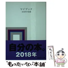 2025年最新】大貫卓也の人気アイテム - メルカリ
