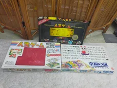 F01-20251001-55 【まとめ売り】人生ゲーム 平成版X／人生ゲームEX／幸福の証 ボードゲーム レトロ