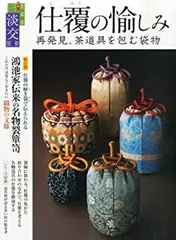 茶巾筒と振出の網袋・仕覆セット11 2025年最新】仕覆 網袋の人気アイテム - メルカリ