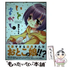 手書きイラスト（直筆）色紙 / 楠見らんま / 検索：いとをかし 2026年最新】楠見らんまの人気アイテム - メルカリ