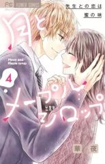 Item thumbnail for item 14d4a0ac-6d8a-4ed7-af39-e3b525a1c663