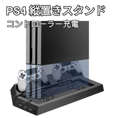 2024年最新】ps4本体 激安 中古の人気アイテム - メルカリ