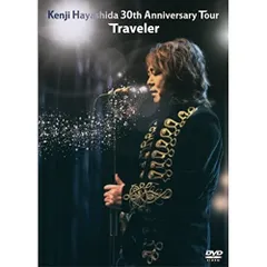 林田健司/30th Anniversary Tour Traveler DVD - メルカリ