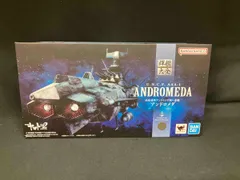 (再販)バンダイ 地球連邦アンドロメダ級一番艦アンドロメダ 1/2000 輝艦大全 「宇宙戦艦ヤマト2202 愛の戦士たち」のサムネイル