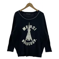 メルシーボークー☆草木染メルロンティートップス黒