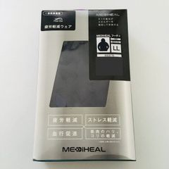 【新品未開封・正規品・ネイビー】MEDIHEAL フーディ メディヒール ワークマン Find-Out