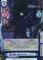 Item thumbnail for item 77732589-3f7b-4695-ad81-4386d3b3bcde