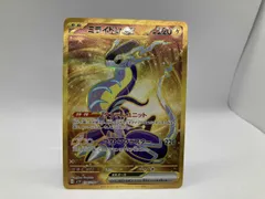 【ポケカ】UR SAR SR SSR 45枚 ミライドン トドロクツキ 引退品 ポケカ】UR SAR SR SSR 45枚 ミライドン トドロクツキ 引退品