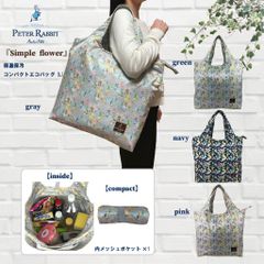 ハンドバッグ (L) 0671 [PETER RABBIT(TM) ピータ—ラビット(TM)] 保温保冷コンパクトバッグL レディース
