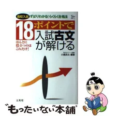 2024年最新】小鹿良太の人気アイテム - メルカリ