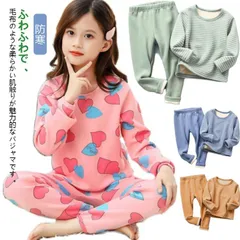 裏起毛 ルームウエア パジャマ キッズ セットアップ スウェット 上下セット 長袖 男の子 女の子 無地 子供服 部屋着 スエット トレーナー パンツ 長ズボン 無地 キッズ服 寝間着 防寒 厚手 秋#dongdong7230
