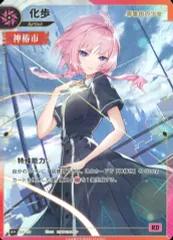 2025年最新】神椿tcgの人気アイテム - メルカリ