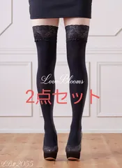 2点セット シリコンストッパー付き トップレース ニーハイストッキング タイツ