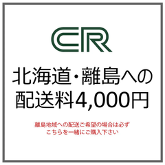 追加送料 s-4000 (JN)