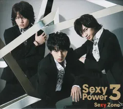 Sexy Zone 初回限定盤A Sexy Power3