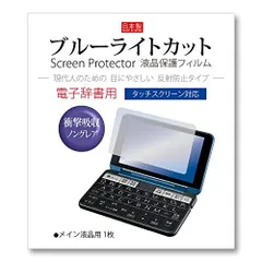 2023年最新】シャープ 電子辞書 pw-h1の人気アイテム - メルカリ