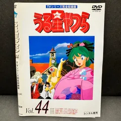 2024年最新】うる星やつら TVシリーズ完全の人気アイテム - メルカリ 2024年最新】うる星やつら TVシリーズ完全の人気アイテム - メルカリ
