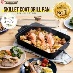cookbest 電気フライパン電気スキレット　リキッドコア　未使用保管品 cookbest 電気フライパン電気スキレット リキッドコア 未使用