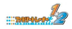 【中古】ファミリートレーナー1&2 - Wii