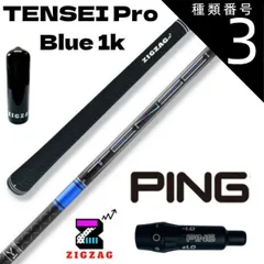 2025年最新】tensei 1k blue ピンの人気アイテム - メルカリ