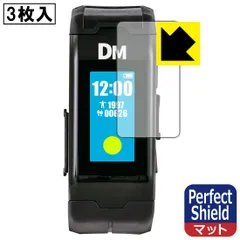 デジヴァイス ヒカリ 動作確認済み 2025年最新】デジヴァイス ヒカリの