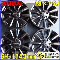 4本 会社宛 送料無料 18×7.5J トヨタ TRD TF6 プリウスα ハリアー アルミ 5穴 PCD 114.3mm +47 ハブ径60 エスティマ 店頭交換OK NO,Y0120