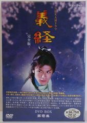 石立鉄男　おひかえあそばせ　DVD-BOX Amazon.co.jp: おひかえあそばせ DVD-BOX : 石立鉄男, 大坂志郎