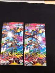 2025年最新】デュエナマイト 未開封の人気アイテム - メルカリ