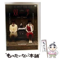 中古】 ナゾダス3000 / 三宅裕司のヤングパラダイス / ニッポン