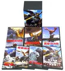 【中古】特撮DVD ゴジラ DVD コレクション II