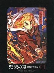 【中古】アニメDVD 鬼滅の刃 無限列車編 1 [完全生産限定版]