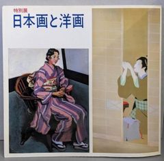 【中古】天理図書館善本叢書〈和書之部 第21巻〉節用集二種／天理図書館善本叢書和書之部編集委員会 編／天理大学出版部 八木書店 中古】天理図書館善本叢書〈和書之部 第21巻〉節用集二種／天理