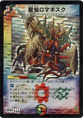 ロマネスク　初期 2025年最新】ロマネスク 初期の人気アイテム - メルカリ