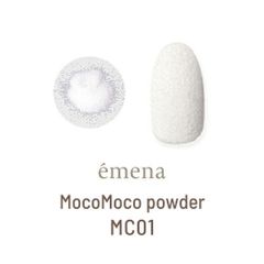 Emena Mocomoco Powder 5g MC01 Fluffy Powder for Knit Designs, Knit Nails, and Textured Nails. Easy to Apply with Just a Sprinkle. Color, Gel Nails, Nail Art, Nail Design, Nail Salon, Do-It-Yourself Nails, Nail Supplies.