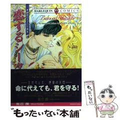 2023年最新】星合操の人気アイテム - メルカリ