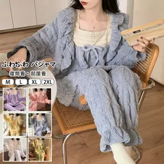 パジャマ ルームウェア レディー ス おしゃれ厚手 裏起毛 もこもこ 女性用 寝巻き 部屋着 柔らかい ふわふわ 防寒 暖かい 秋冬 大きいサイズ プリンセス風 全6色
