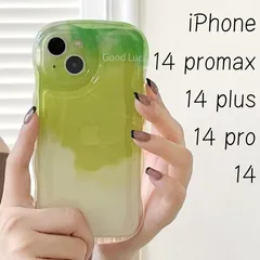 iPhone14／14plus／14pro／14promax♦グリーン iPhoneケース iPhoneカバー グラデーション うねうね クリア くねくねスマホカバー 韓国 人気 波型 アイフォンケース アイフォンカバー スマホアクセサリー インスタ映え