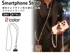 【WG05・10】スマホショルダーストラップ  (60cm) 落下防止　かわいい　おしゃれ　携帯ストラップ　肩掛け 首掛け キラキラ