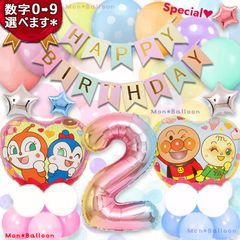 キャラクターお誕生日セット